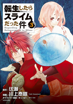 [Manga] 転生したらスライムだった件 第01-03巻 [Tensei Shitara Slime Datta Ken Vol 01-03] RAW ZIP RAR DOWNLOAD