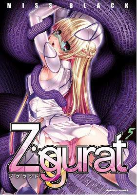 [Manga] ジクラット 第01-05巻 [Ziggurat Vol 01-05] RAW ZIP RAR DOWNLOAD